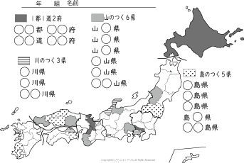 南蛮紅毛日本地図集成 (1975年) | 松本 賢一 |本 | 通販 | Amazon